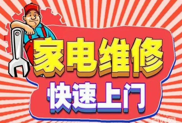 西湖世纪新城火星人燃气灶维修